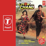 Chor Aur Chaand (1993) Mp3 Songs